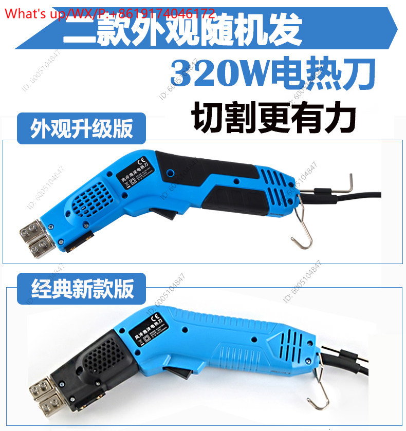 Electric Hot Wire Foam Cutter  - đánh giá và giá Cutting Board Foam